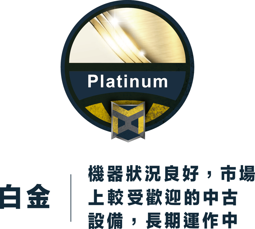 platinum level